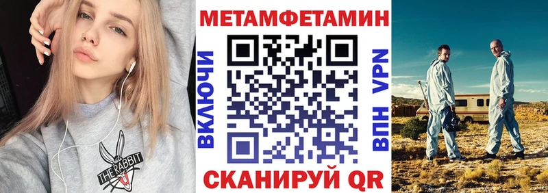 купить наркоту  Оса  omg   АМФЕТАМИН 97% 