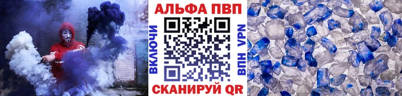 Alpha-PVP мука  купить наркоту  Оса 