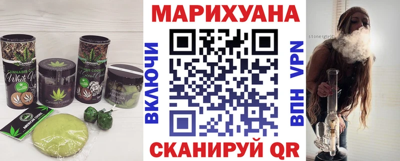 Cannafood конопля  цены   Оса 