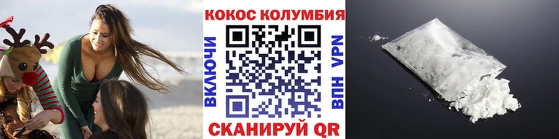 Cocaine Колумбийский  Оса 
