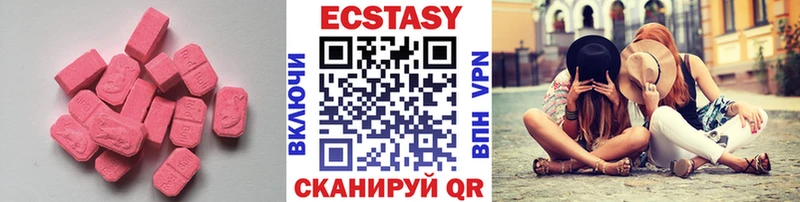 закладка  нарко площадка официальный сайт  Экстази диски  Оса 