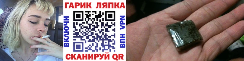 ГАШИШ Premium  Оса 
