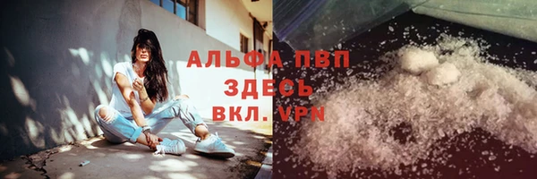 метамфетамин Покров
