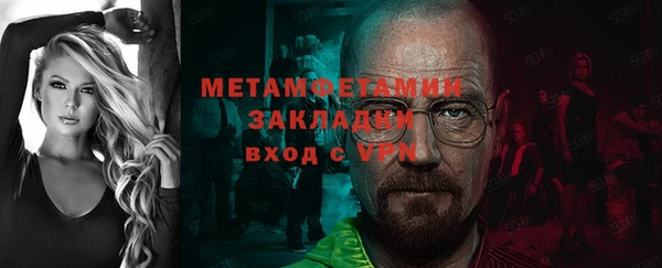прущий лед Покровск