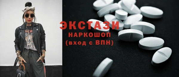 гашишное масло Абдулино