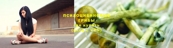 мефедрон VHQ Абаза