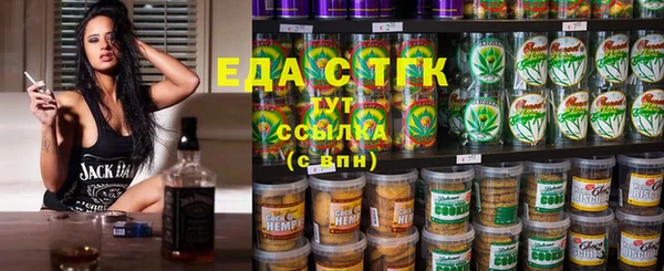 мефедрон VHQ Абаза