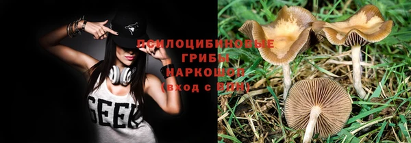 гашишное масло Абдулино