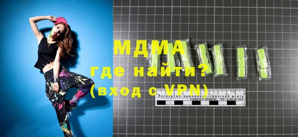 мефедрон VHQ Абаза