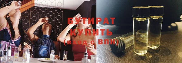 ECSTASY Алексеевка