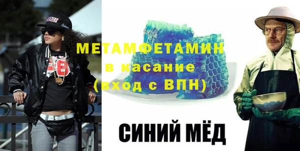 мефедрон VHQ Абаза