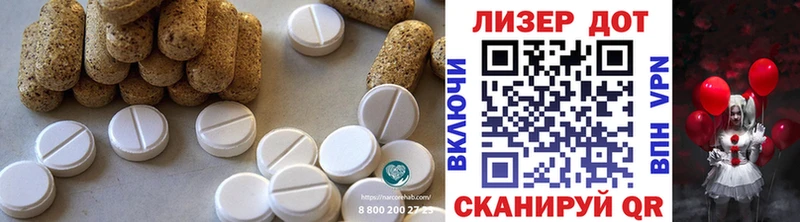 как найти закладки  Оса  LSD-25 экстази кислота 