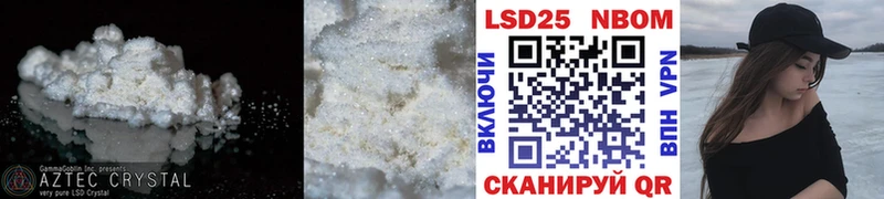 LSD-25 экстази кислота Оса