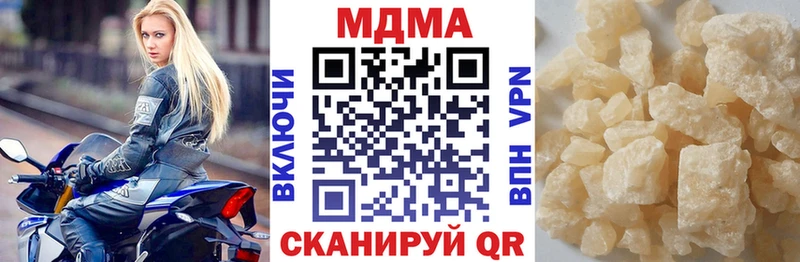 МДМА crystal  площадка телеграм  Оса 