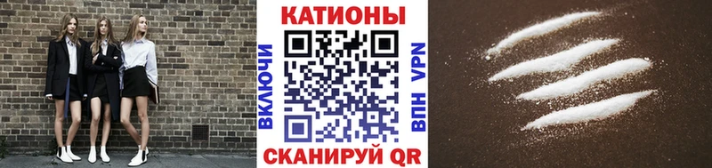 Меф мяу мяу кристаллы Оса