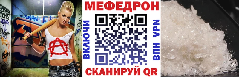 МЕФ VHQ  дарнет шоп  Оса 