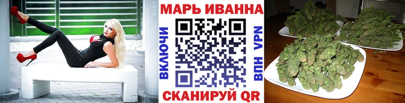 МАРИХУАНА план Оса