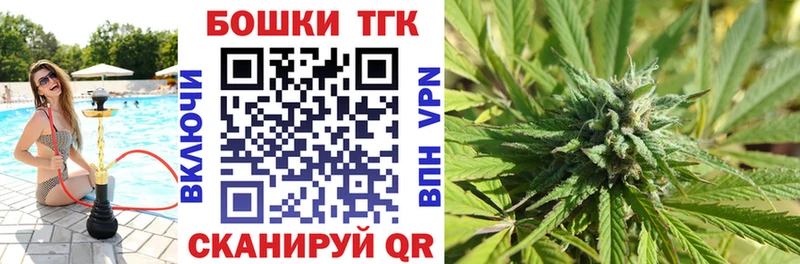 купить OMG зеркало Шишки марихуана OG Kush Оса